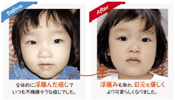 目元　優しく　子供　女児